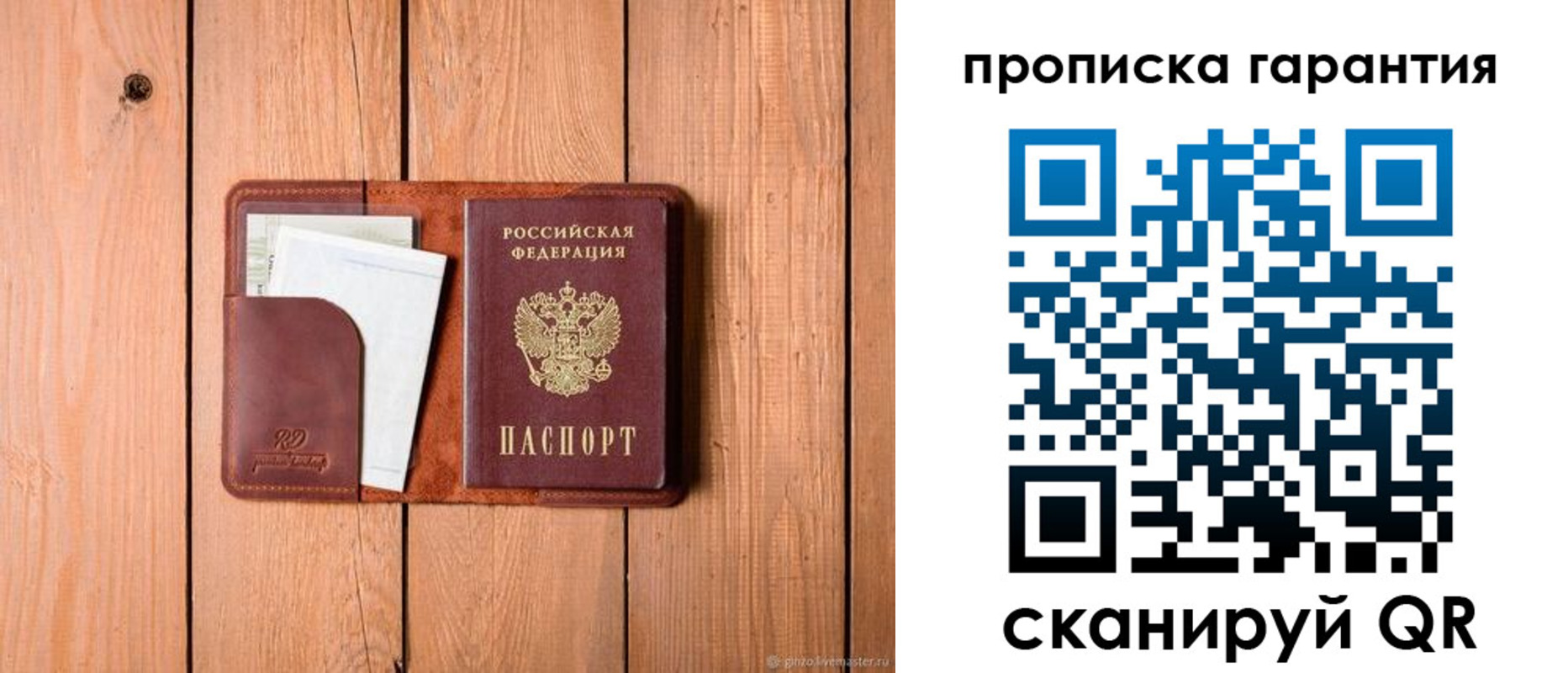 регистрация для дет. сада в Жирновске