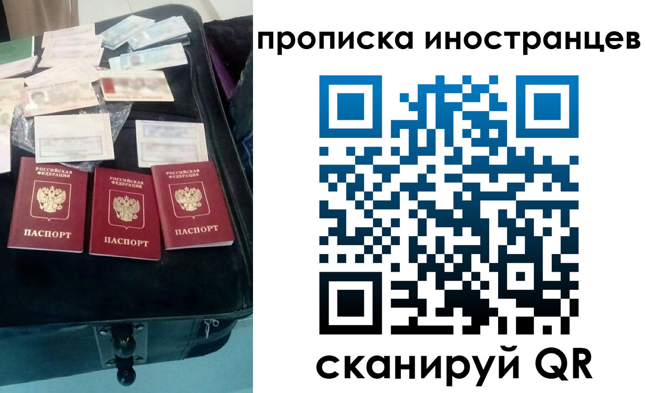 прописка для школы в Жирновске